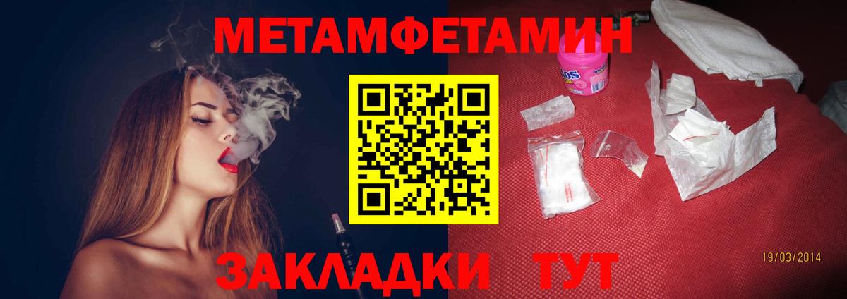 АМФ  Вход с VPN  Ипатово  нарко площадка клад  АМФ 98% 