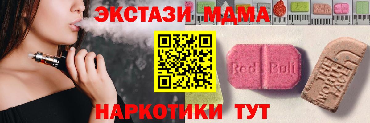 Ипатово  Ecstasy louis Vuitton  Вход с VPN  Ecstasy  Экстази 280мг 