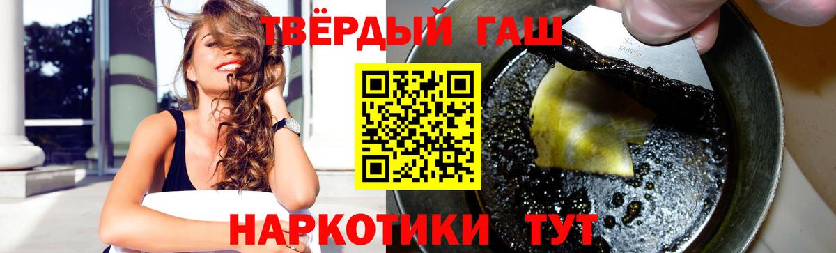 ГАШИШ  ГАШИШ ice o lator  Вход с VPN  Гашиш Cannabis  Ипатово 