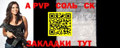 mix Краснокаменск