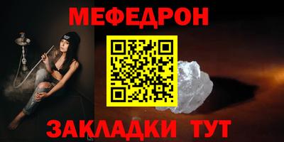 не бодяженный Краснознаменск