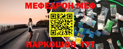 не бодяженный Краснознаменск