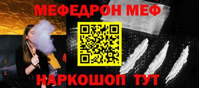 гашик Краснодар