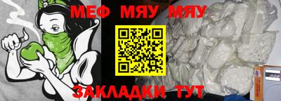 mix Краснокаменск