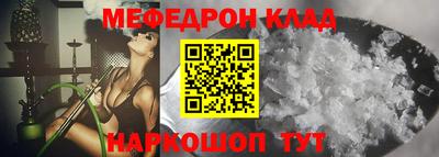 гашик Краснодар