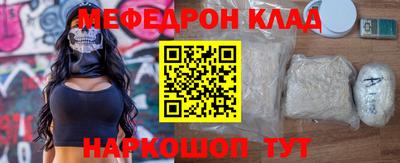 mix Краснокаменск