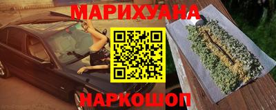 гашик Краснодар