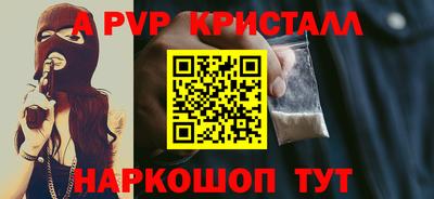 не бодяженный Краснознаменск