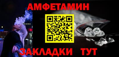 mix Краснокаменск