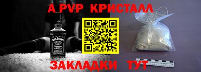 mix Краснокаменск