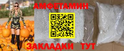 гашик Краснодар