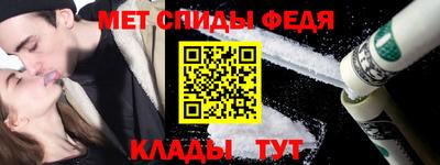 гашик Краснодар