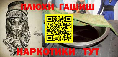 гашик Краснодар