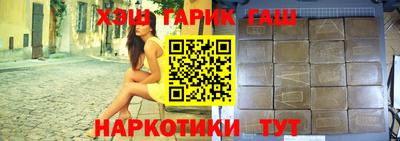гашик Краснодар