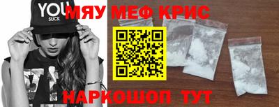 mix Краснокаменск