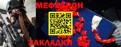 не бодяженный Краснознаменск