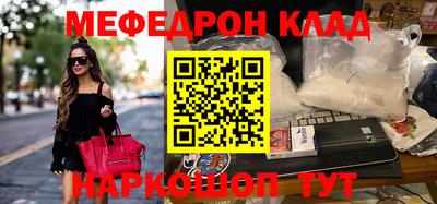 гашик Краснодар