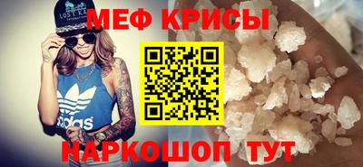 mix Краснокаменск