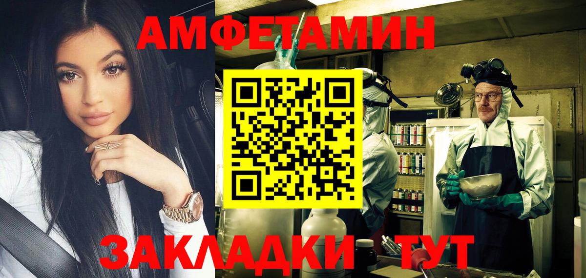 Первитин кристалл Ипатово