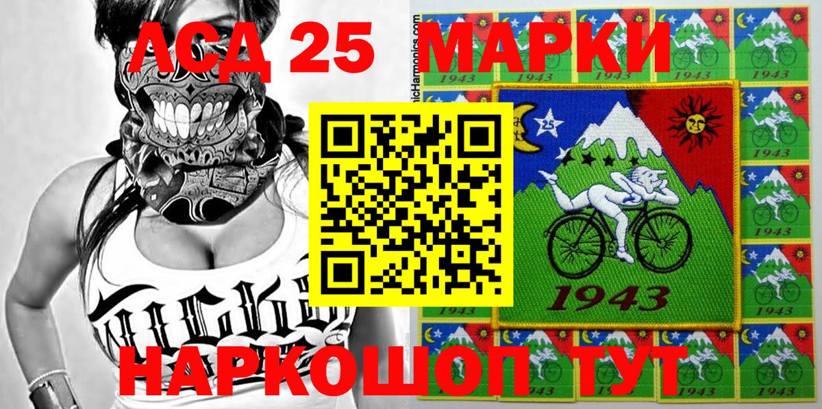 Марки N-bome 1,5мг  Вход с VPN  Ипатово 