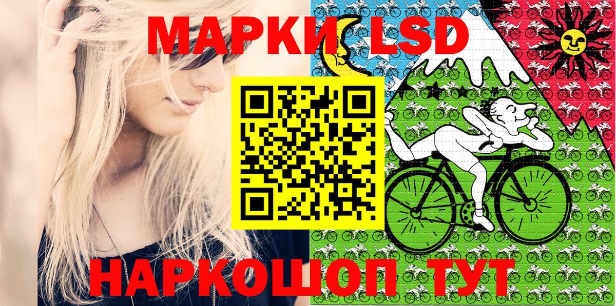 Марки N-bome 1,8мг Ипатово